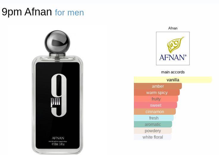 9 PM AFNAN - 100ml